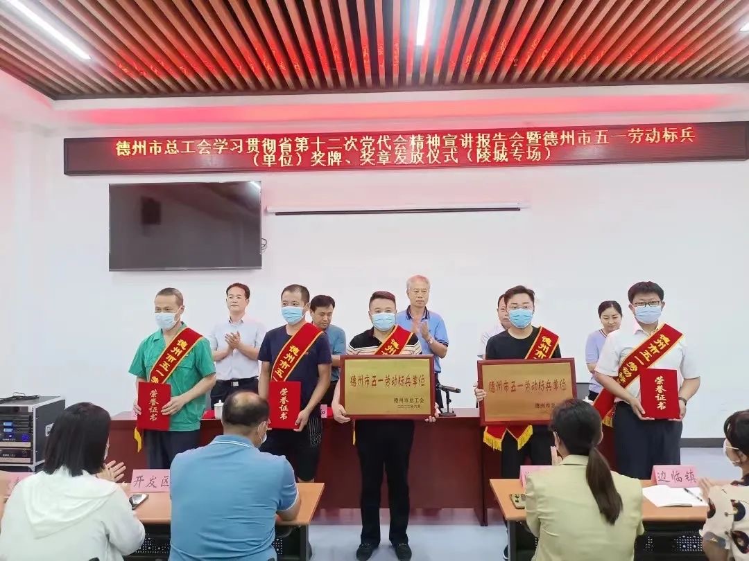 喜報(bào)！山東聚辰電纜喜獲五一勞動(dòng)標(biāo)兵榮譽(yù)